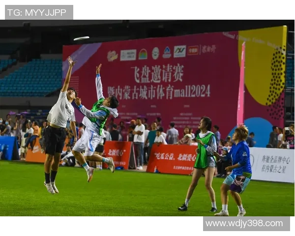 西安飞盘队夺冠经验分享最新飞盘比赛TOP10解析与启示